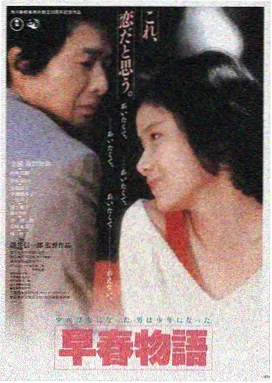 雾港来信